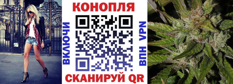 Купить закладку Гашиш APVP Меф МАРИХУАНА КОКАИН Кадников
