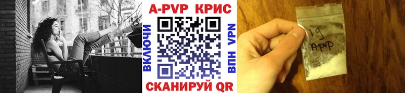 Купить  Кадников  Alfa_PVP СК 
