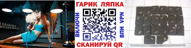 ГАШИШ хэш Купить Кадников