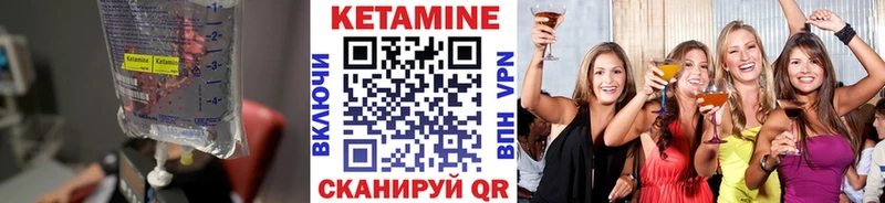 Купить закладки Кадников Кетамин ketamine