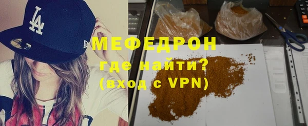 меф Усинск
