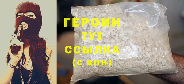 стафф Тында