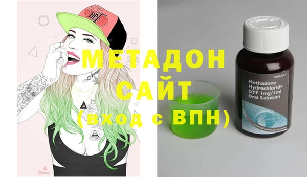 стафф Тында