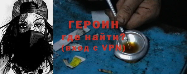 стафф Тында