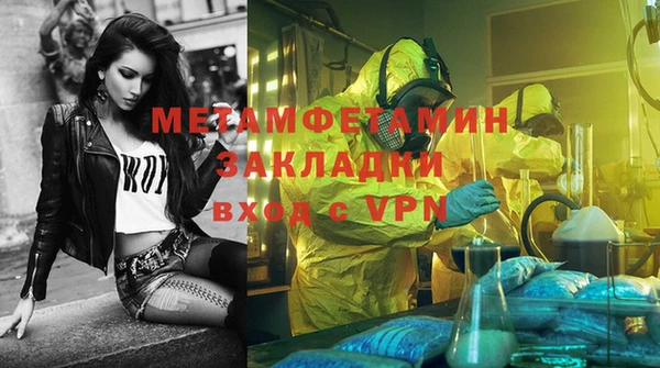 стафф Тында