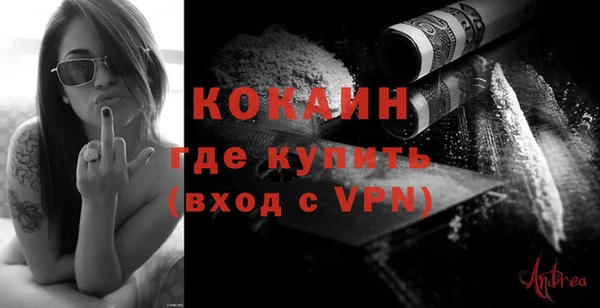 кристаллы Тутаев