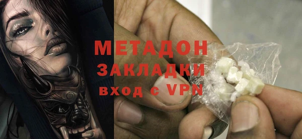 стафф Тында