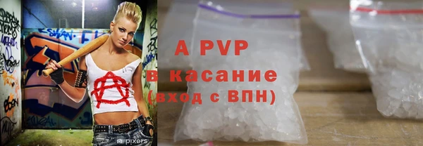 амфетамин Усмань
