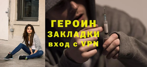кристаллы Тутаев