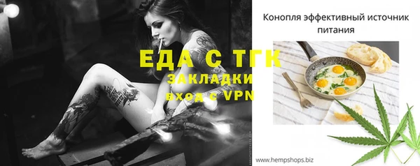 скорость Туринск