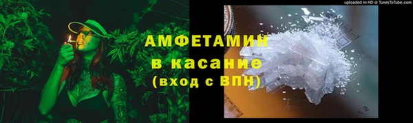 кристаллы Тутаев