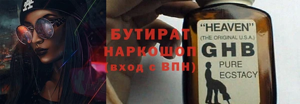 кристаллы Тутаев