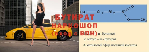меф Усинск