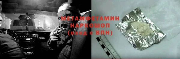 скорость Туринск
