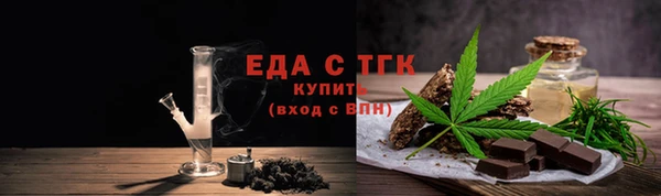 скорость Туринск