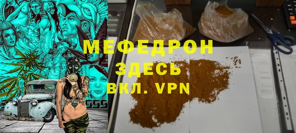 амфетамин Усмань