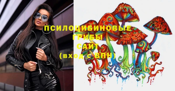 кристаллы Тутаев