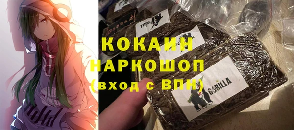 кристаллы Тутаев