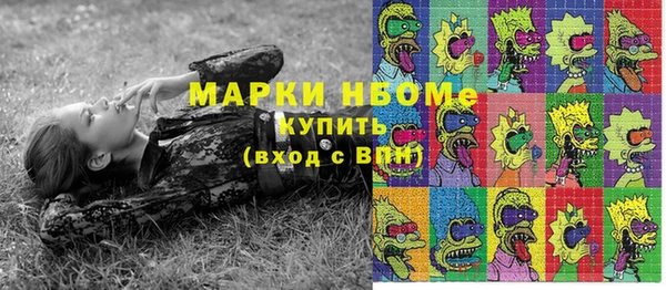 круглые Усолье-Сибирское