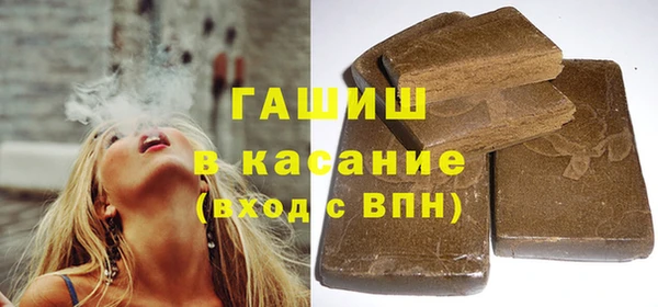 кристаллы Тутаев