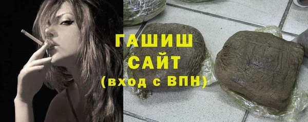круглые Усолье-Сибирское