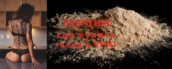 кристаллы Тутаев