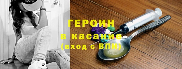 стафф Тында