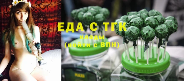 стафф Тында