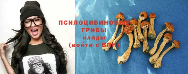 кристаллы Тутаев