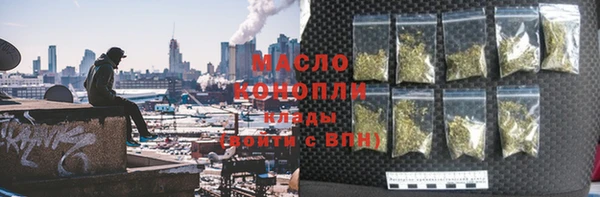 круглые Усолье-Сибирское
