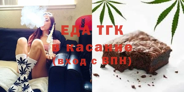кристаллы Тутаев