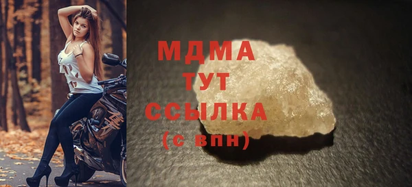 кристаллы Тутаев