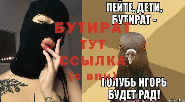 кристаллы Тутаев