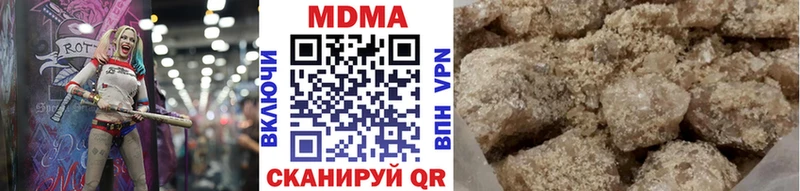 Купить где  Кадников  МДМА crystal 