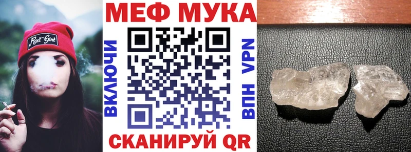 Меф  Кадников
