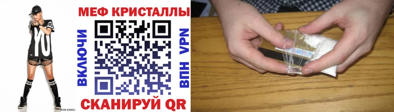 Купить закладки  Кадников  МЯУ-МЯУ VHQ 