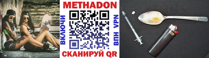 Метадон белоснежный  Купить  Кадников 