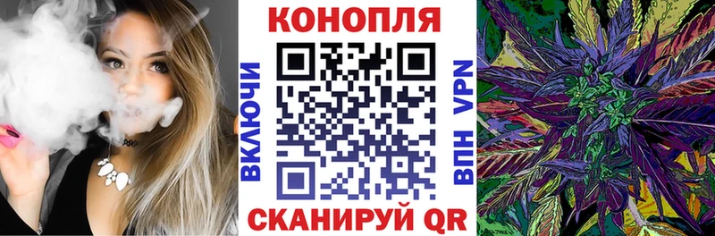 Бошки Шишки конопля  Купить где  Кадников 